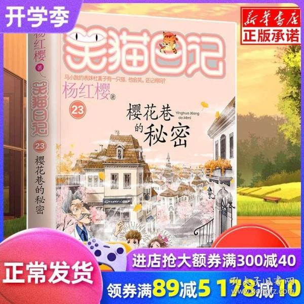 坦克连