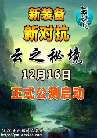 逃离木质的房屋