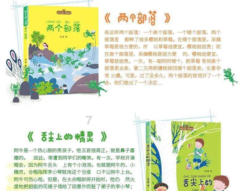 篮球大师