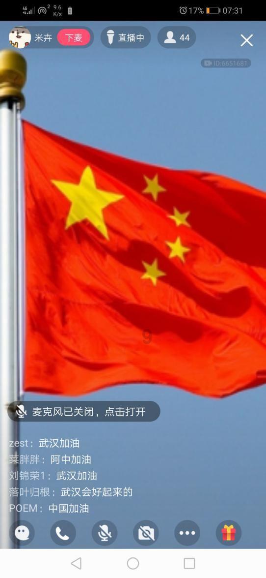 炎龙骑士团
