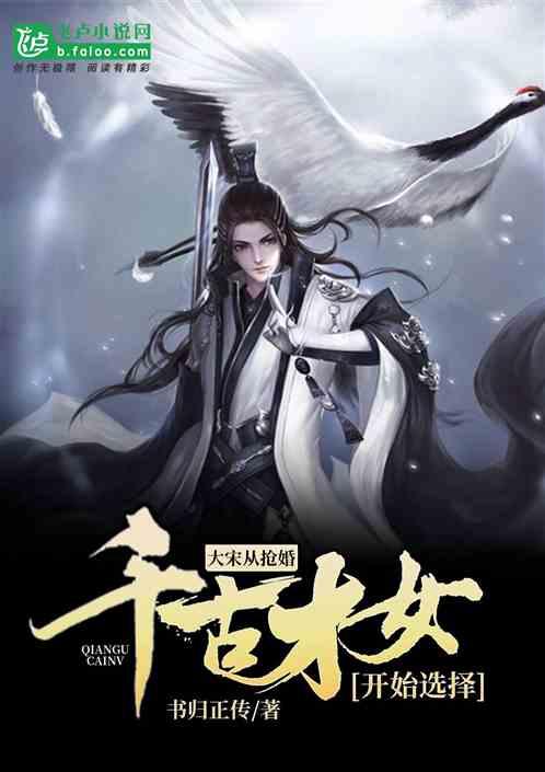 闪亮派对上的女孩