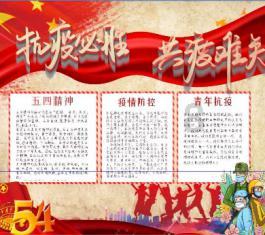 错别字大追捕
