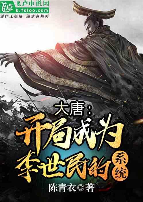 见缝插刀2