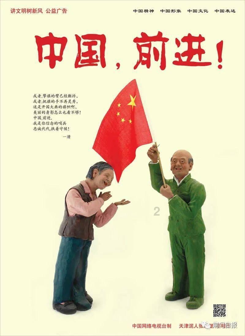 新高达破坏者