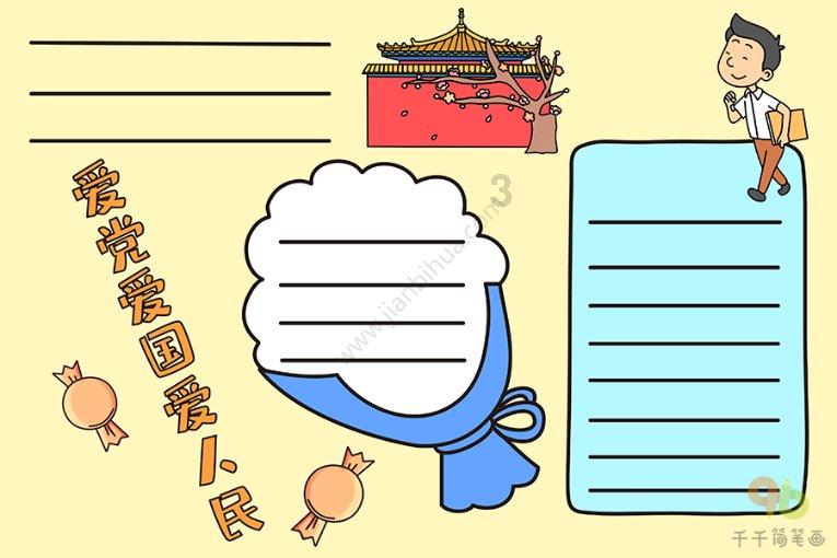 锦泓集团:目前暂未开展海外TikTok业务