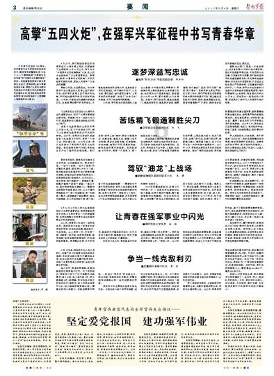 the ghost下水道攻略保险箱密码游戏画面